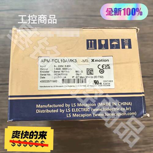溢价- LS产电 APM-FCL10AMK3-LC01