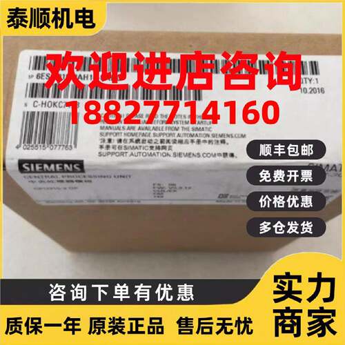 议价西门子6ES7315-2AH14-0AB0 CPU315-2DP模块 6ES73152AH140AB0