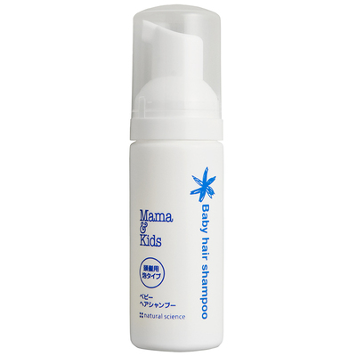 【天猫u先】Mamakids婴儿泡沫新生儿氨基酸洗发水50ml体验装