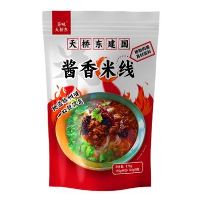 徐州米线肉酱酱香米线建国特产
