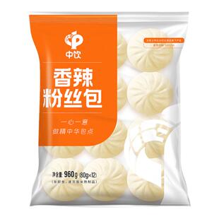 中饮巴比 香辣粉丝包960g速食营养包子早餐速冻包子半成品中饮