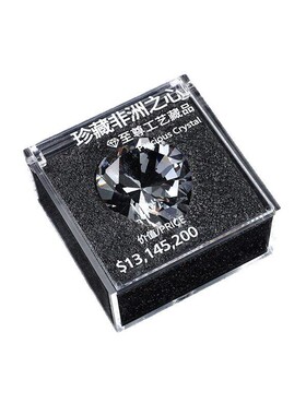 非洲之心11水晶模型摆件
