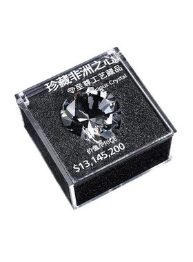 非洲之心11水晶模型摆件