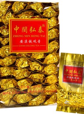 中闽弘泰泉州厂家自营250g乌龙茶