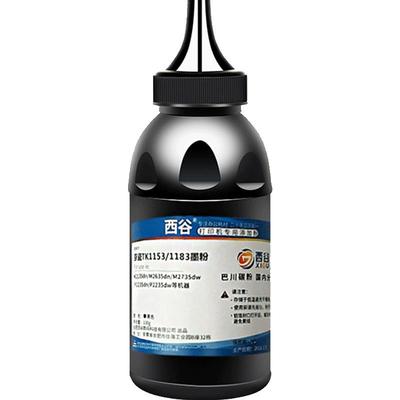 西谷适用1020打印机碳粉