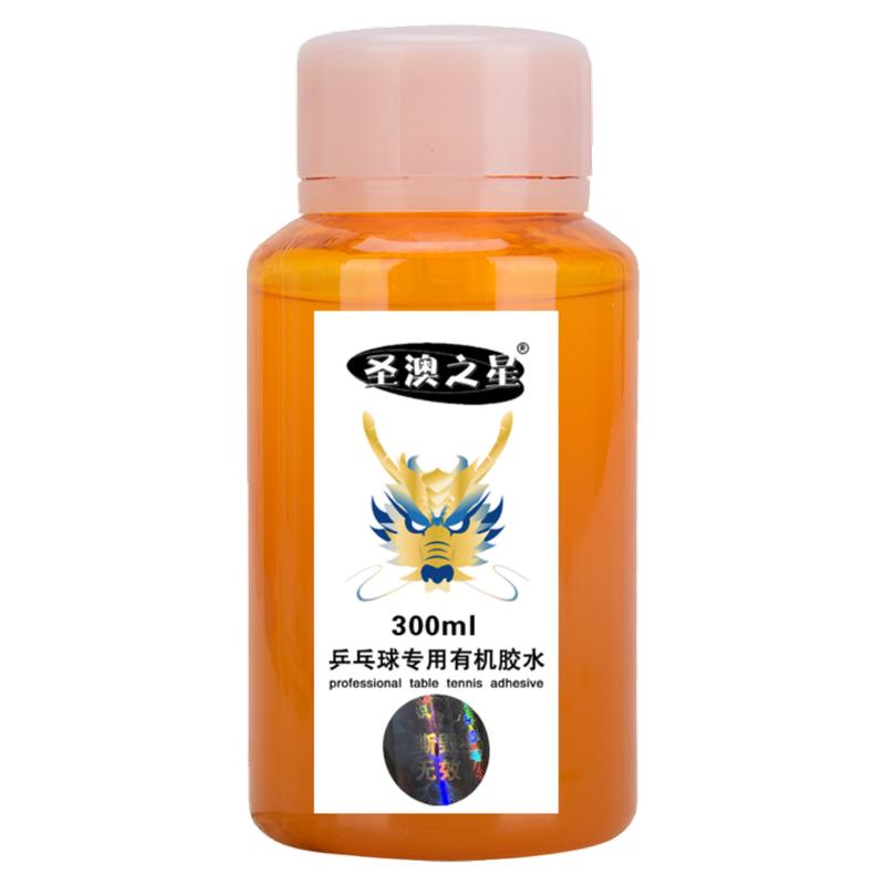 2024新款 专业乒乓球有机胶水300ML乒乓球拍粘合剂 内带刷子