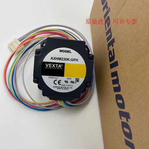 议价东方电机AXHM230K-GFH AXHM015K-50 AXHM015K-A AXHM230K-A