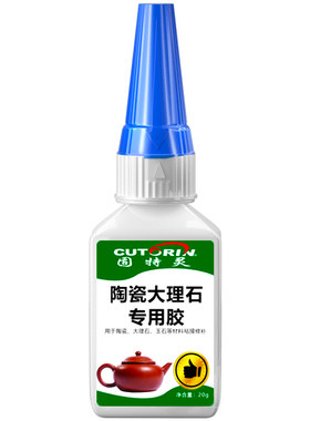 固特灵瓷器专用胶食品级耐高温