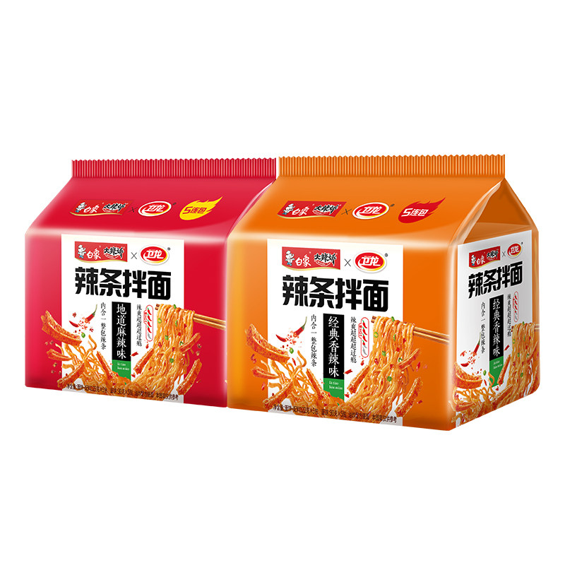 三重礼赠！双十一抢先囤！可煎可烤电烤盘白象汤好喝招牌整箱2z