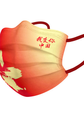 中国红医用外科口罩成人