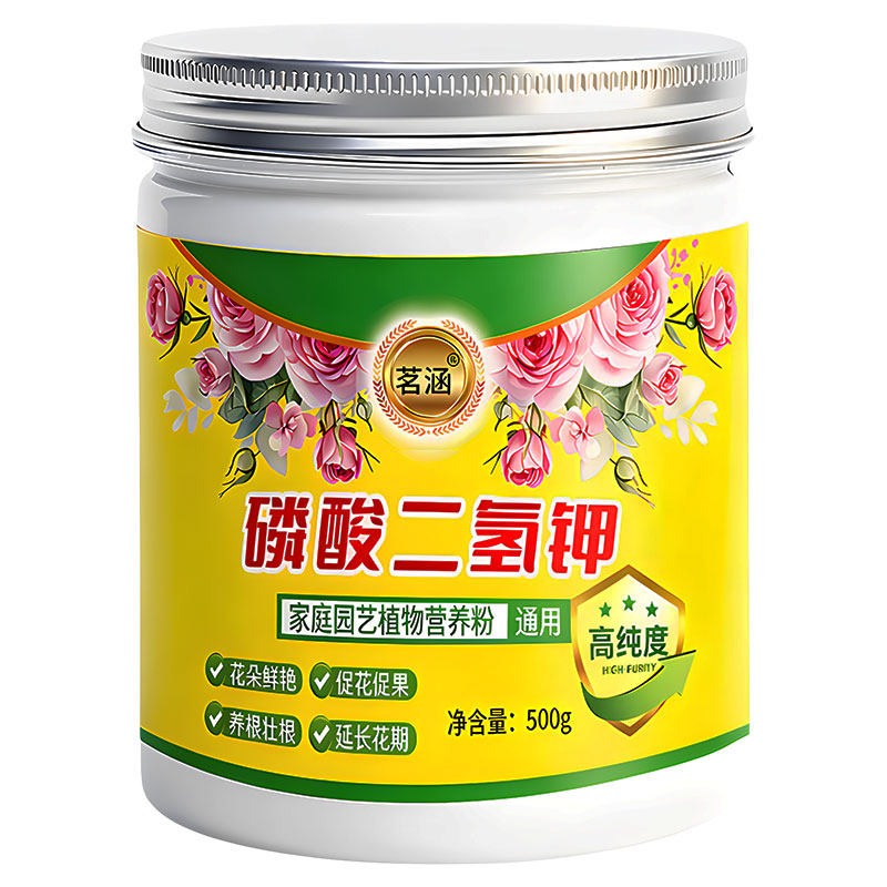 磷酸二氢钾肥水溶肥催花促果