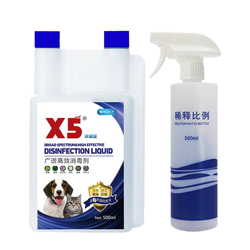 x5消毒液杀菌祛味除臭