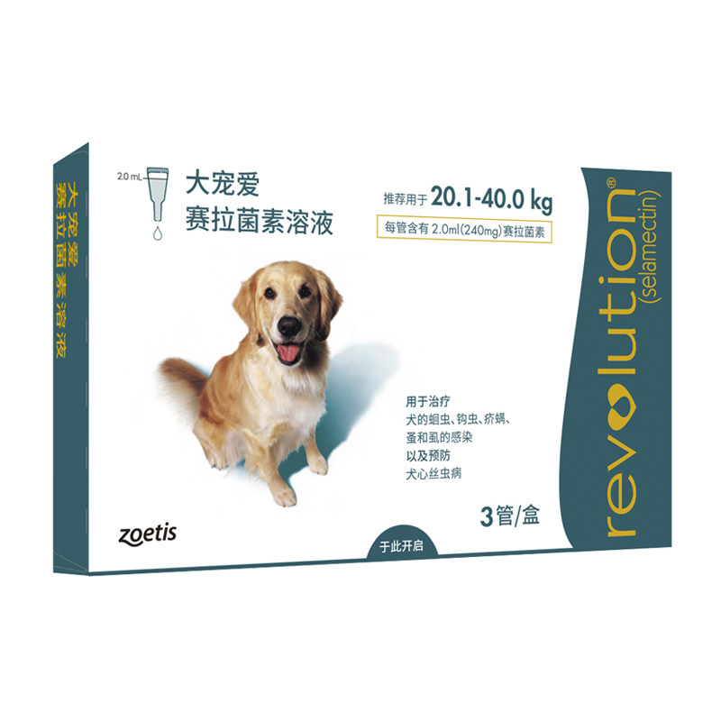 大宠爱体内外驱虫药驱跳蚤耳螨