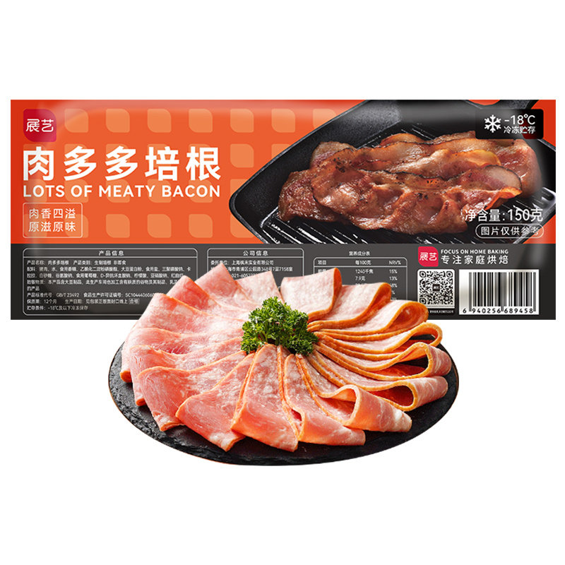 培根火腿片培根火腿片