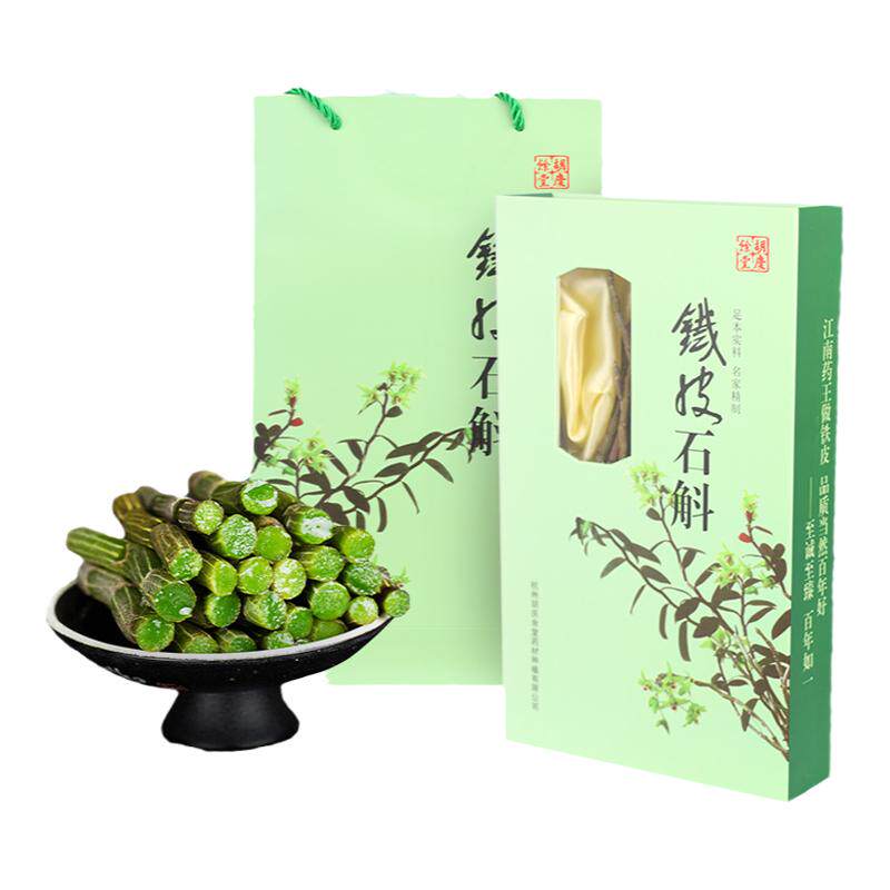 胡庆余堂官方铁皮石斛鲜条