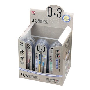 自动笔0点3 不断铅芯自动铅笔0.3mm绘图活动笔芯0点3自动铅笔03mm