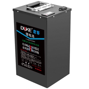 适用九号锂电池机械师Mmax110猎户座Dz110p直上4868电池9号电动车