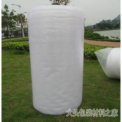全新料雪白防震气泡膜 5c厚宽1米100cm长100米 包装打包膜 气泡纸