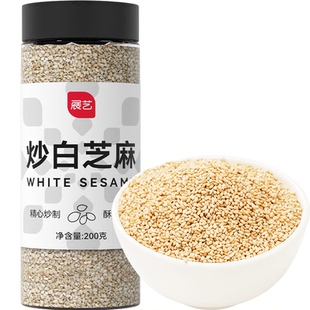 尚巧厨展艺熟白芝麻粒即食罐装调料家用商用炒黑芝麻烧烤烘焙组合