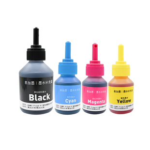 适用HUAWEI 华为喷墨PixLab V1臻彩墨水墨盒黑色A4办公家用打印机