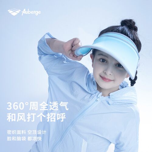 Auberge防晒帽防紫外线遮阳帽户外夏季遮脸透气大帽檐