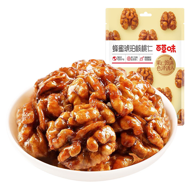 【百补】百草味琥珀核桃仁500g罐装坚果零食小吃核桃仁小包装袋装