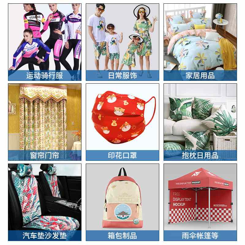 高速15喷头数码印花机应用于骑行服/泳衣/球衣/毛毡热转印打印机