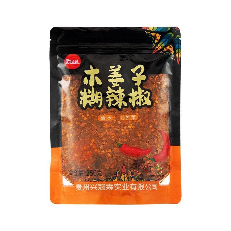 黔立弘木姜子糊辣椒贵州特产微辣中辣特辣凉拌蘸水干碟辣椒面商用
