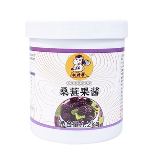 权焠帮 桑葚果酱1.2kg草莓桑椹酱奶茶店专用酷黑桑甚果肉果茸商用