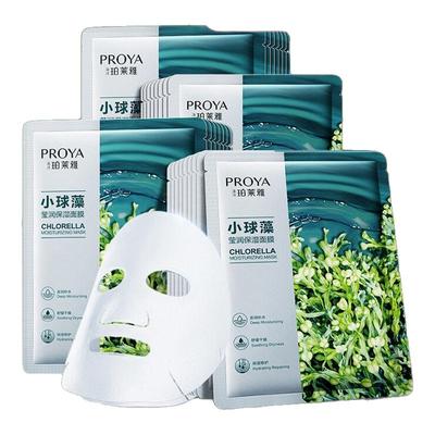 珀莱雅玻尿酸小球藻面膜正品保障