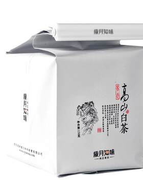 岁月知味2020年易武高山白茶150g