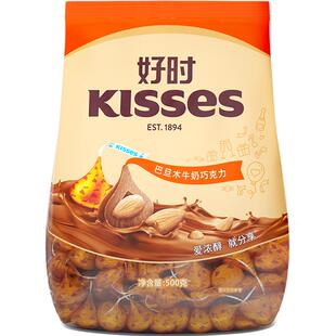 好时之吻kisses巴旦木牛奶巧克力散装进口零食糖果可可脂婚礼喜糖