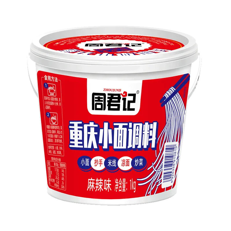 小面调料凉拌菜调料大桶装