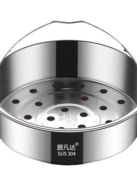 厨凡达316不锈钢电饭煲蒸笼