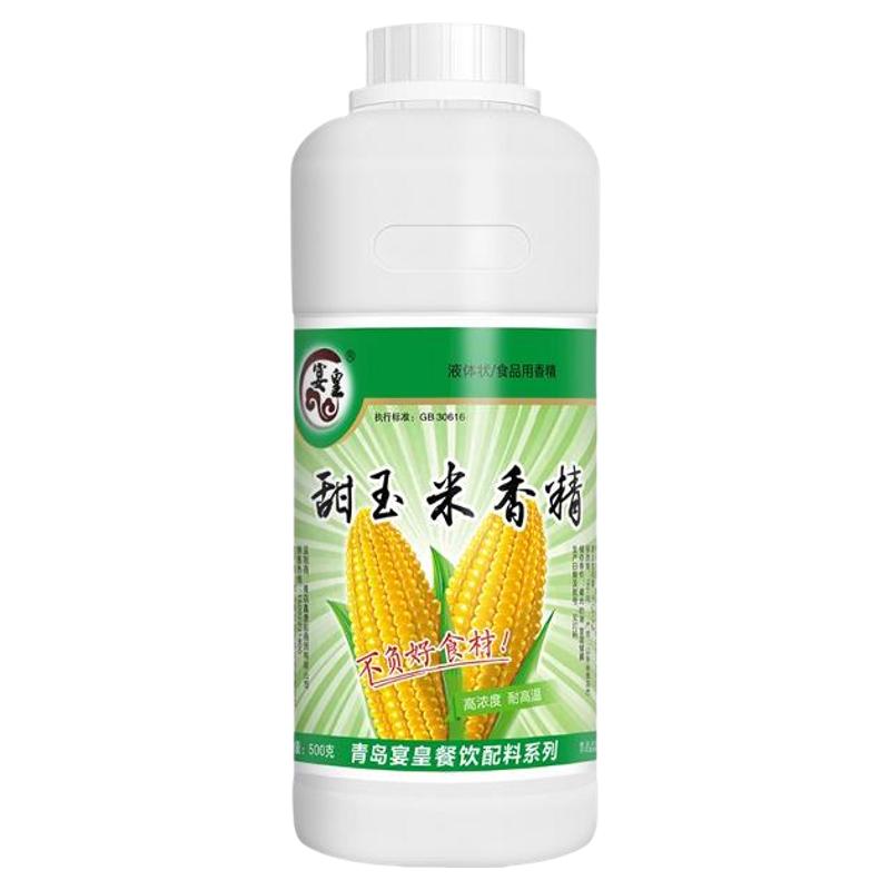 浓缩甜玉米香精钓鱼专用食品宴皇