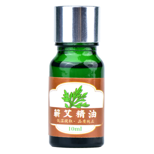 正宗蕲春蕲艾草单方纯精油全身体按摩刮痧泡脚暖身通经络纯艾叶油