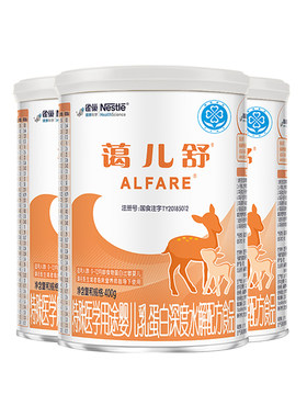 咨询优惠】雀巢蔼儿舒乳蛋白深度水解配方食品无乳糖400g*3罐正品