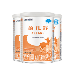咨询优惠】雀巢蔼儿舒乳蛋白深度水解配方食品无乳糖400g*3罐正品