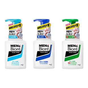 日本花王碧柔男士泡沫洁面乳男生洗面奶控油痘痘肌温和学生