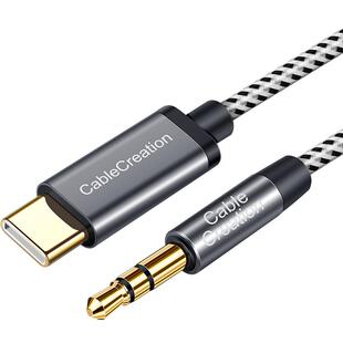 typec转3.5mm车载aux音频线车用手机平板连接音响音箱播放器耳机汽车适用华为苹果15转接线aus音源转换数据线