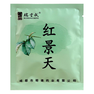 瑞丰成红景天10g/袋 小袋装中药饮片通脉活血中药材旗舰店正品