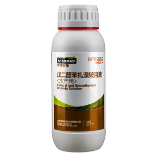 浓戊二醛苯扎溴铵溶液高含量水产养殖池塘出血烂身体杀菌消毒鱼药