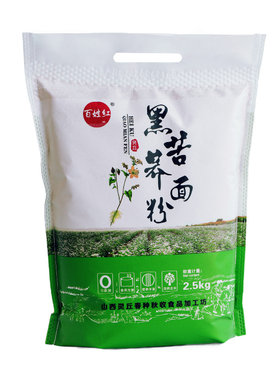 纯黑苦荞粉现磨新货不好包退