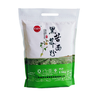山西纯苦荞面苦荞麦面粉灵丘纯苦乔麦凉粉精粗粮面粉现磨3斤装