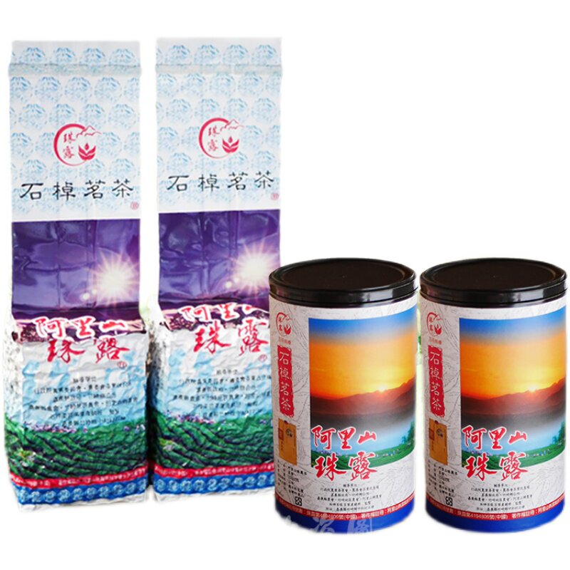 石棹阿里山茶原装正品