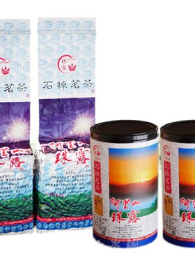 石棹阿里山茶原装正品