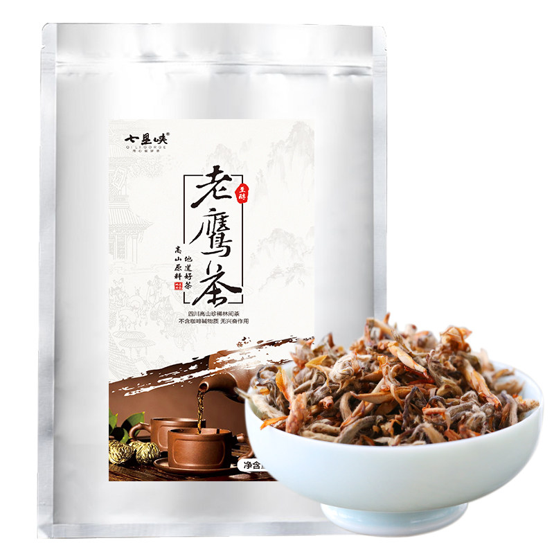 古树老鹰茶250g四川特产级老荫凉茶广元青川重庆深山红白火锅茶叶