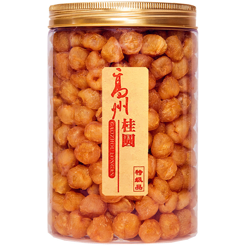 正宗高州老树高州桂圆肉自产自销