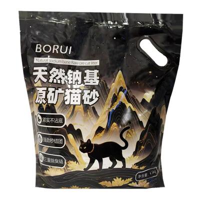铂睿猫砂天然纳基矿砂