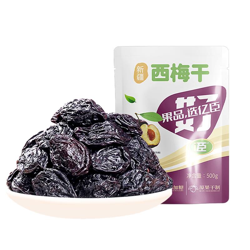 新疆特产纯西梅干特无添加无蔗糖级正品官方旗舰店原味喀什果